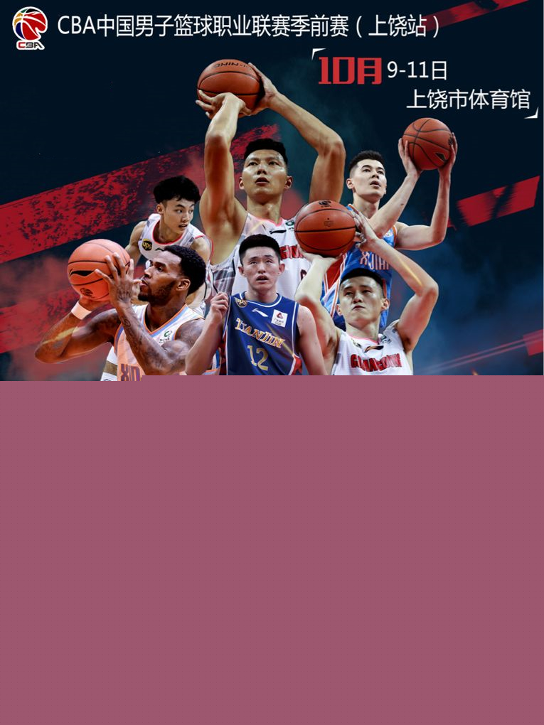 控与赛事筹