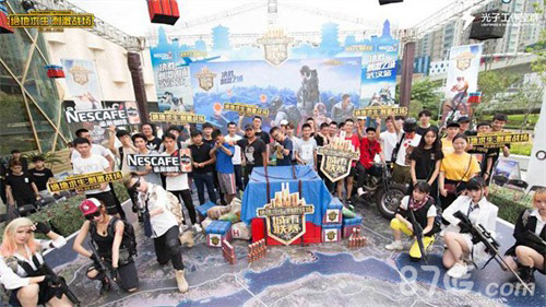 观众席的这 观众席的这