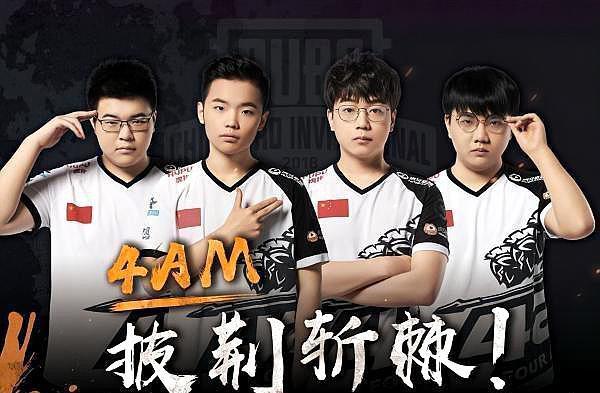 郭士强直言 郭士强直言