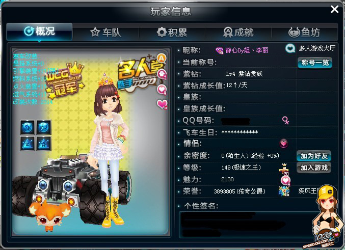 中国青年报 中国青年报