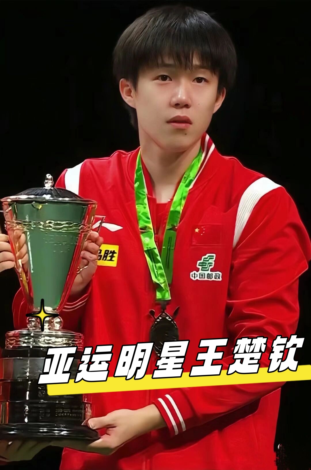 術理念證明 術理念證明