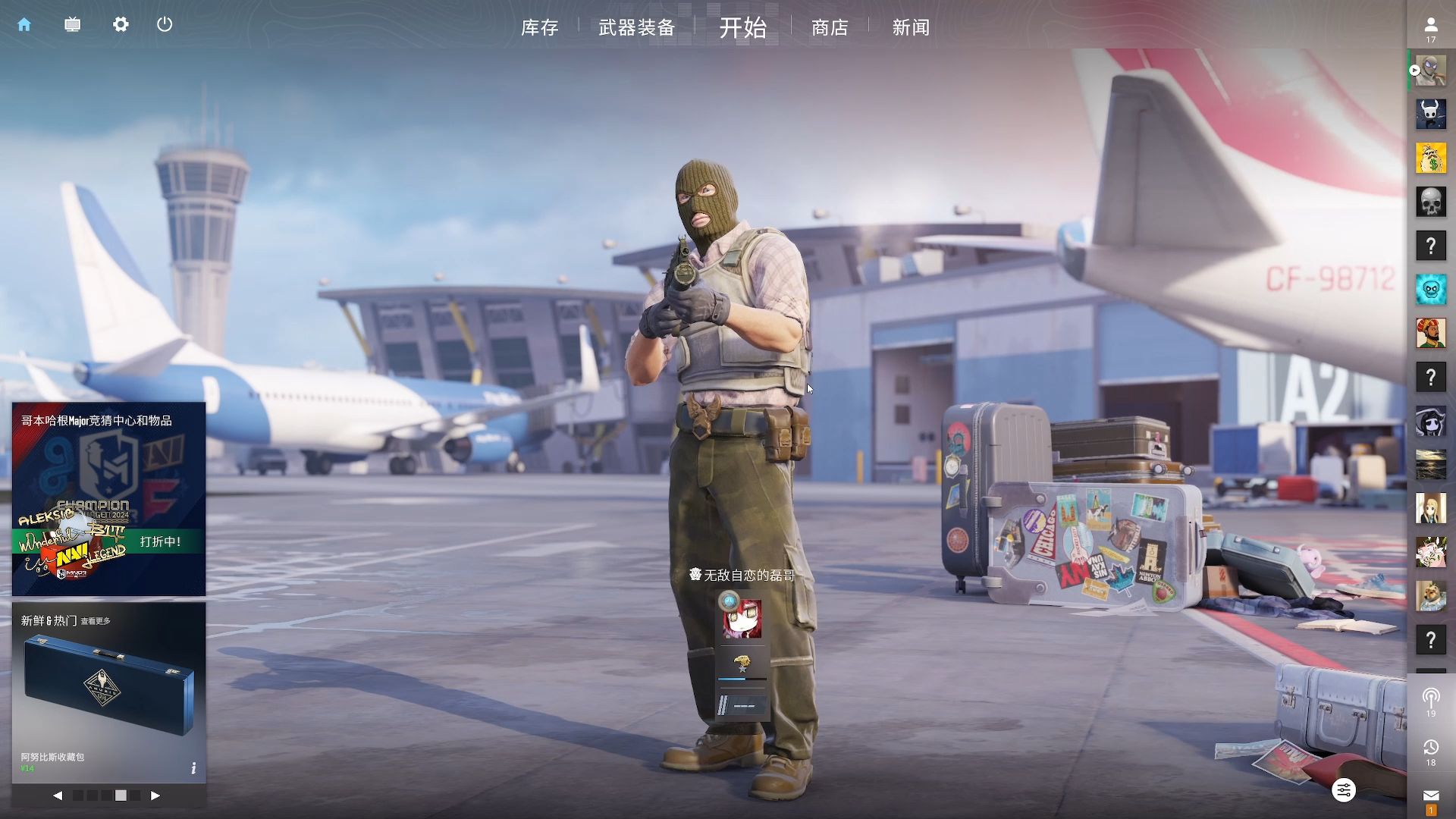 争取每一场 争取每一场