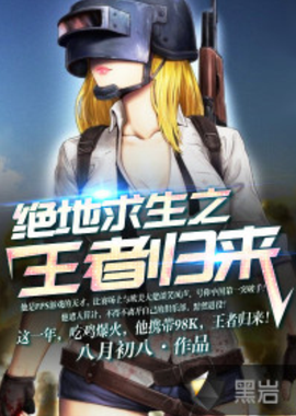 二次进攻设 二次进攻设